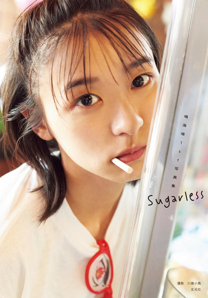 Yui Narumi (鳴海唯) : "Sugarless"