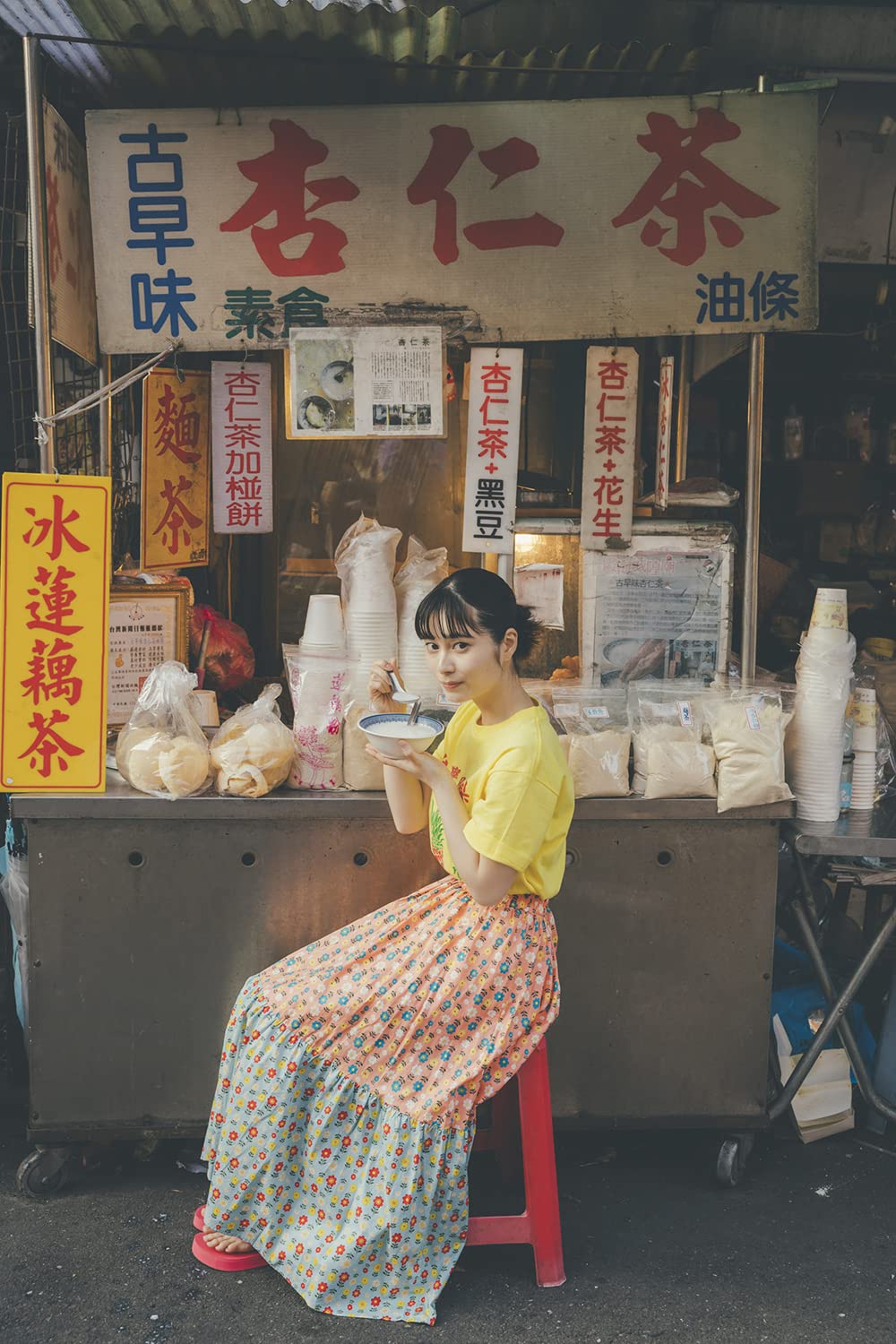 Sakurako Okubo (大久保桜子) photo book image