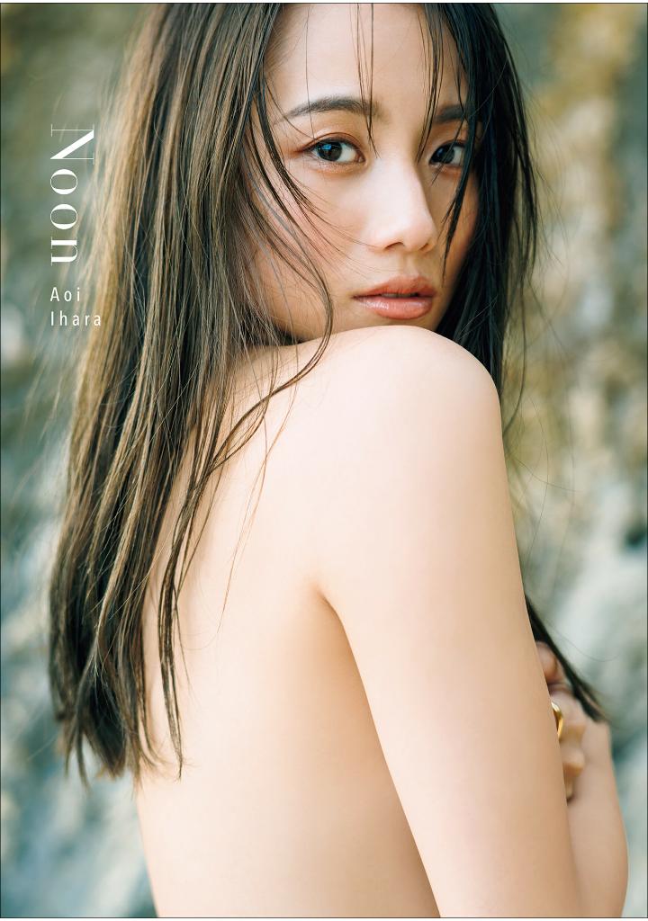 Aoi Ihara (伊原葵) photo book image